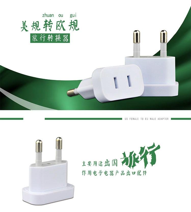 portable China/USA to Netherlands/ Norway/Austria 4.8MM plug adapter 4