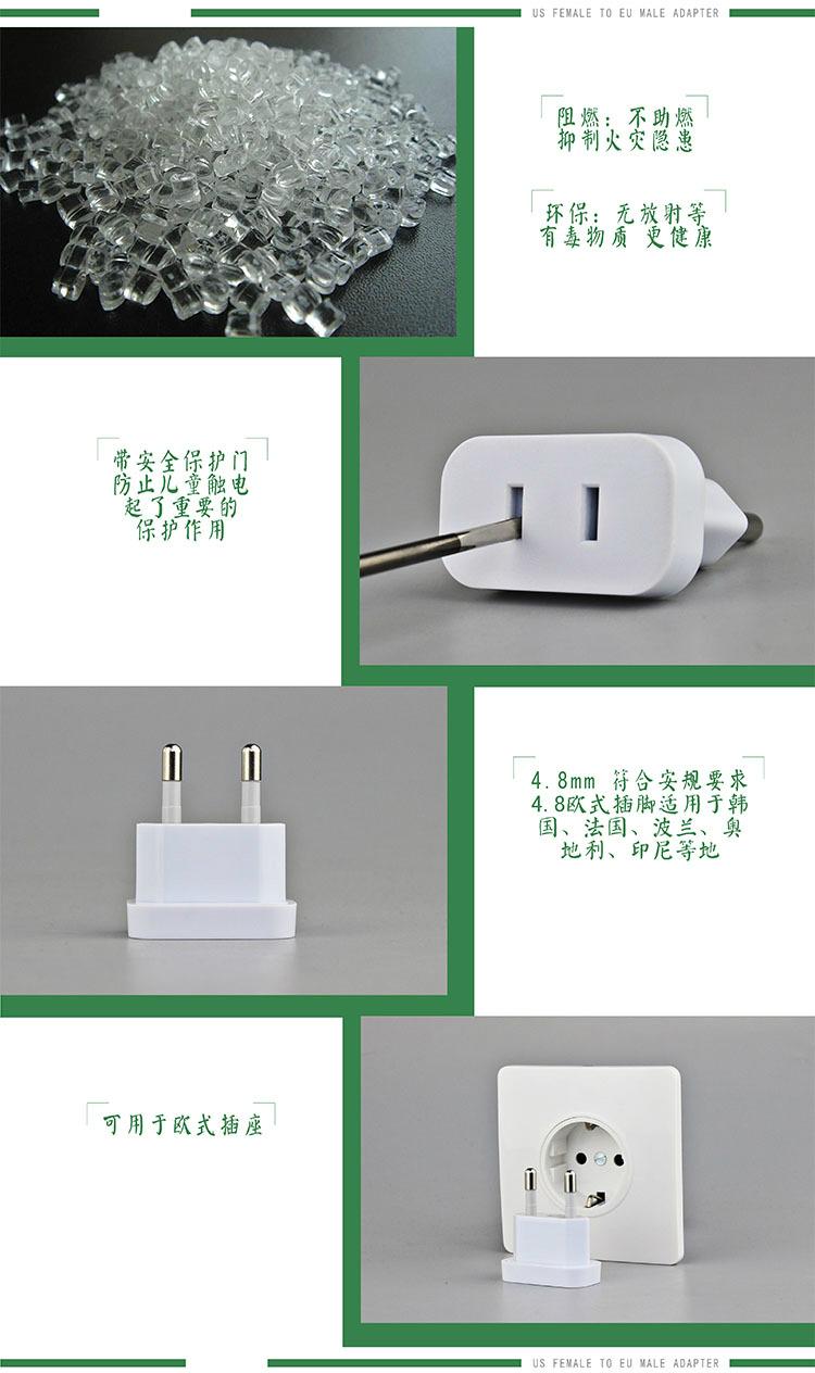 portable China/USA to Netherlands/ Norway/Austria 4.8MM plug adapter 5