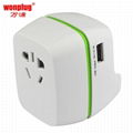 travel adapter