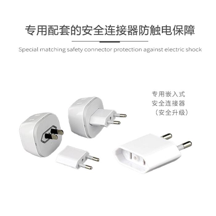 電源轉換器