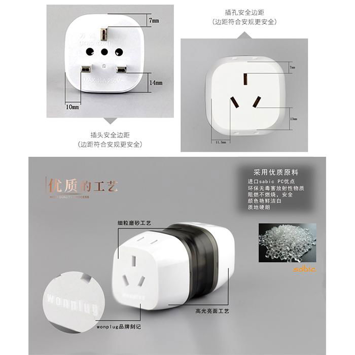 America/China/Japan/Australia/New Zealand  to UK plug adapter 5