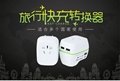Travel Adapter, Universal Travel Plug Adapter with USB and Safety Shutter   5