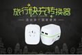 Travel Adapter, Universal Travel Plug Adapter with USB and Safety Shutter  