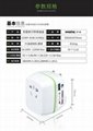 Travel Adapter, Universal Travel Plug Adapter with USB and Safety Shutter   7