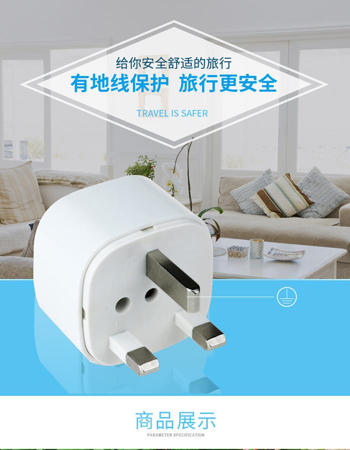 USB plug adaptor