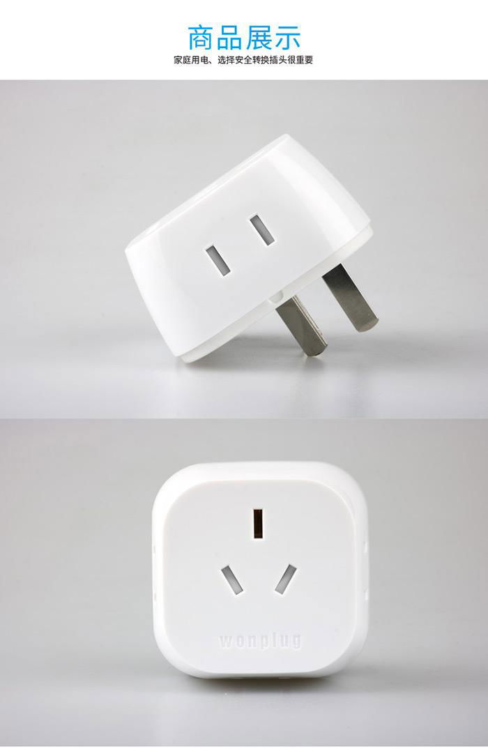 power strip 