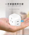 Mini Practical Australia/China/New Zealand travel adapter extension sockets  5