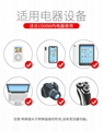 18W quick 2 USB travel PD charger international travel adapter 11