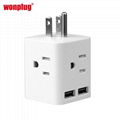 American standard multiple extension plug socket 3