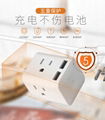 American standard multiple extension plug socket 6