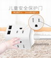 American standard multiple extension plug socket 9