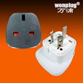 UK To China Plug Adapter