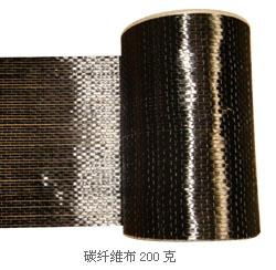 日本东丽碳纤维布 4
