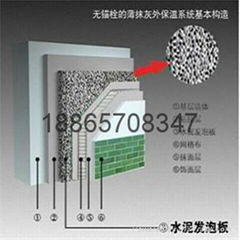 水泥发泡保温板包装机