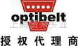 optibelt皮带 1