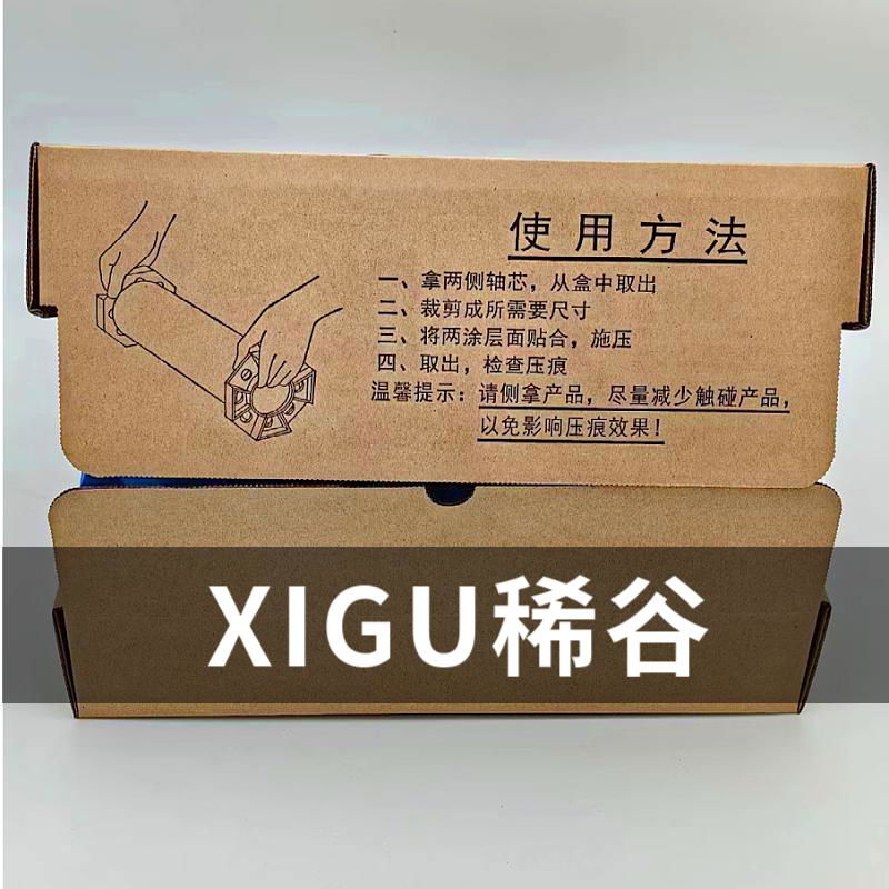 壓力測量工具稀谷感壓紙4LW 雙片型  3