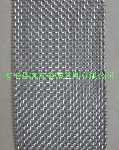 Stainless steel Battery net