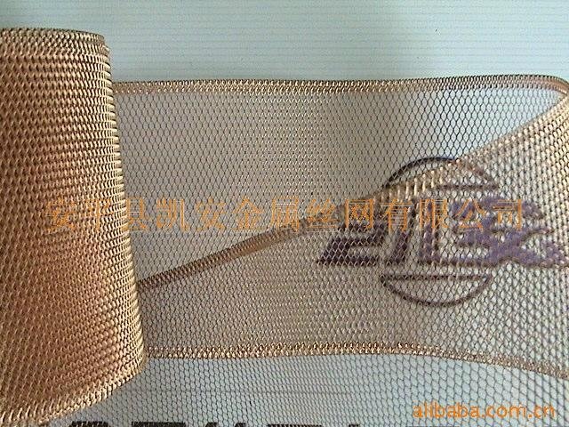 Electromagnetic shielding copper net 5