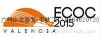 歐洲光纖通訊展（ECOC 2016） 2