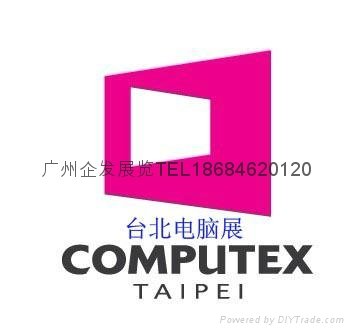 2016年臺北國際電腦展（Computex Taipei）