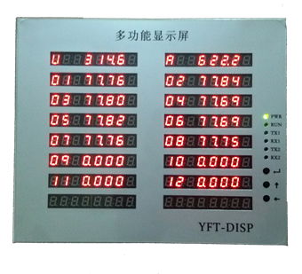 採集器YFT-PV16-250A 3