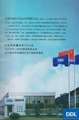 .Dongguan city Changan Qingpeng pneumatic components firm