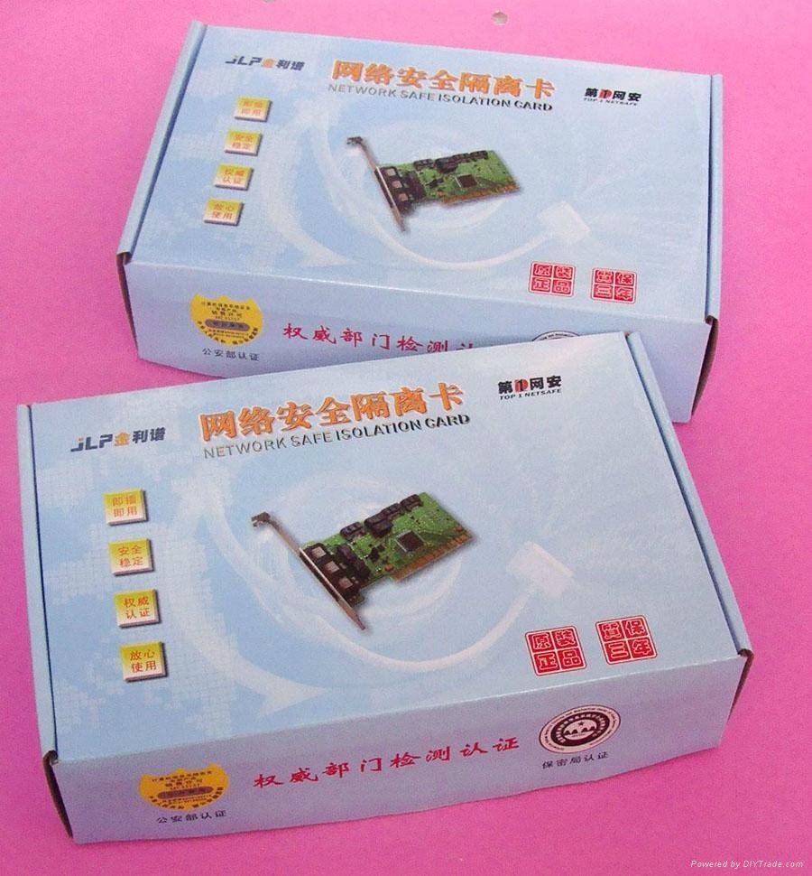 paper packaging box 2