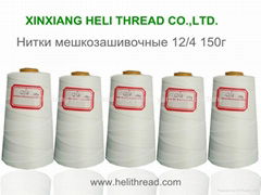 bag sewing thread 