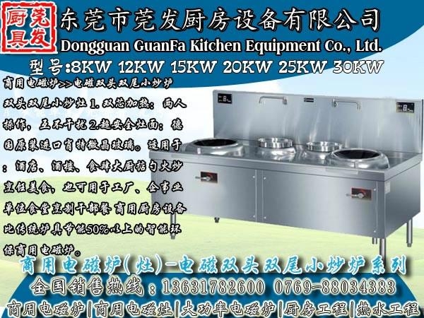 不鏽鋼廚房工程 3
