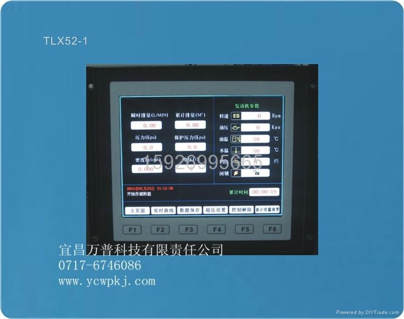 TLX52A远程监控黑匣子