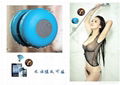 suction cup waterproof shower bluetooth  protable speaker for iphone 4