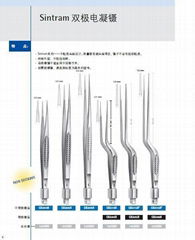 德国蛇牌电刀GN060