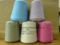 Inventory of cashmere yarn 5
