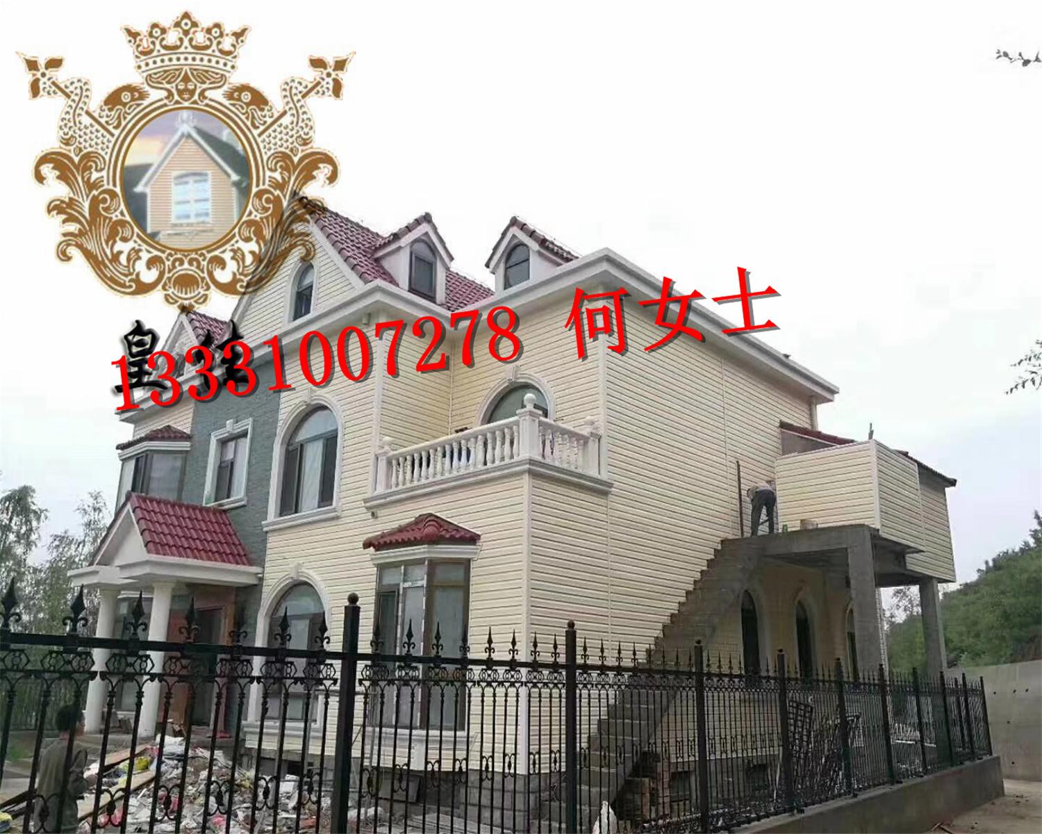 皇佳屋面瓦平改坡专用彩石金属瓦 2