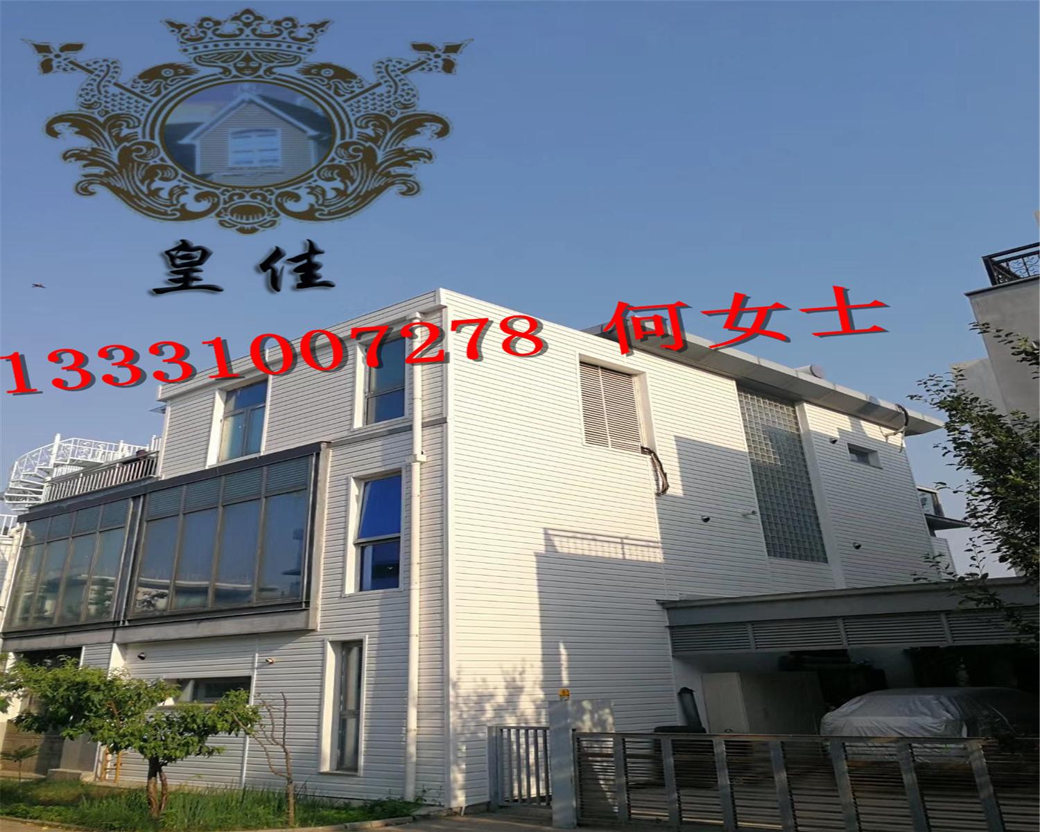 皇佳屋面瓦平改坡专用彩石金属瓦 3