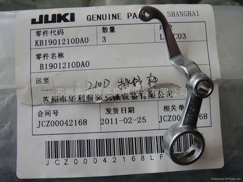 电子花样机跳线杆 2