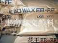 供应KAOWAX 日本花王 E