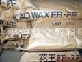 供應KAOWAX 日本花王 EB-FF 分散劑