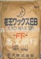 供应KAOWAX 日本花王 EB-FF 分散剂 2