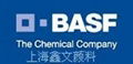 德国 BASF 巴斯夫酞青颜料