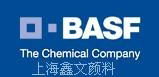德国 BASF 巴斯夫酞青颜料 K6902 PB15：1