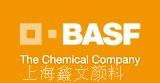 德国 BASF 巴斯夫有机颜料黄 K0961 PY138