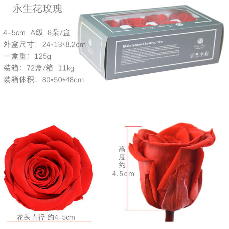 Preserved Flower 4-5cm 8Roses Heads, Real Preserved Roses For Home Decoration 3