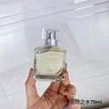 MFK Aqua Universalis Forte EDP 70ML Perfume Fragrance