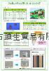 手機機板及天線專用防水劑 1