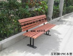 The park bench