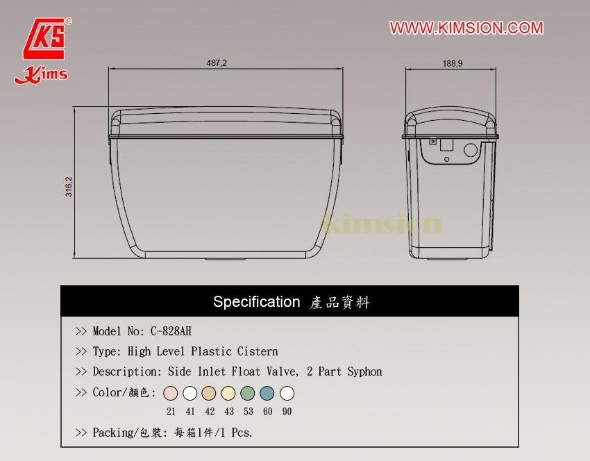 C-828AH-90  Kims High Level Plastic Cistern (BS Standard) 2