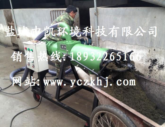 豬糞處理機 2