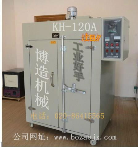 Blast temperature intelligent drying oven 