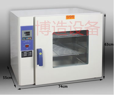Bo made BZ- 45 type a blast electric constant temperature drying oven 